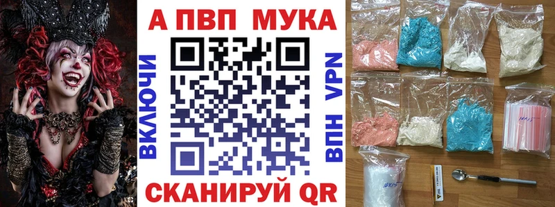 Магазины продажи наркотиков Венёв МЕТАМФЕТАМИН  Меф мяу мяу  СК  АМФЕТАМИН  Cocaine  Гашиш  Каннабис 