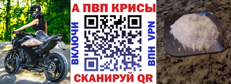 А ПВП VHQ  Венёв 