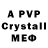 Alfa_PVP крисы CK mSuperMan1