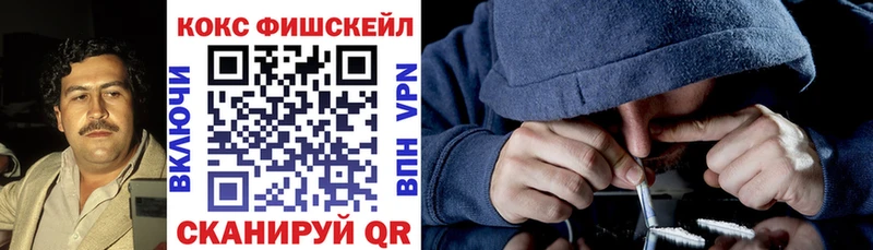 Кокаин Перу Венёв