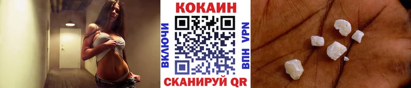 магазин    Венёв  Cocaine Fish Scale 