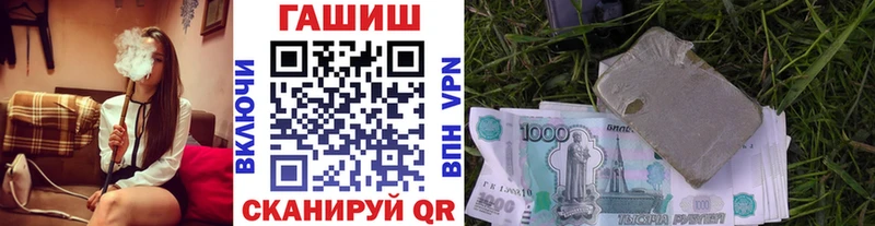 ГАШ ice o lator  Венёв 