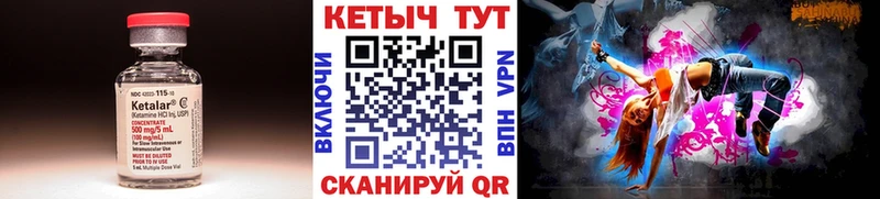 Кетамин ketamine  где купить наркоту  Венёв 