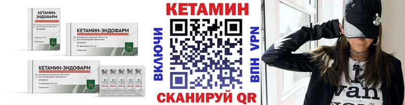 Кетамин VHQ Венёв