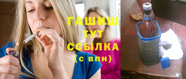 меф VHQ Белоозёрский