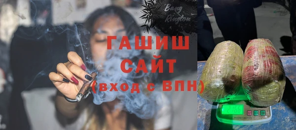 меф VHQ Богородск