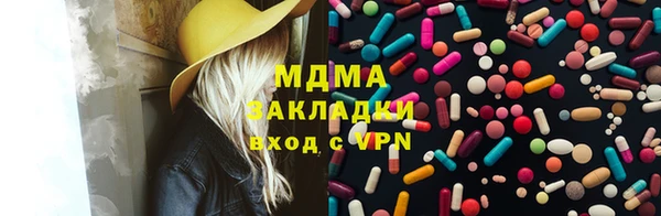 кокаин перу Богданович
