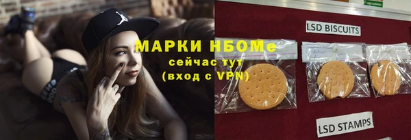 ешки Беломорск