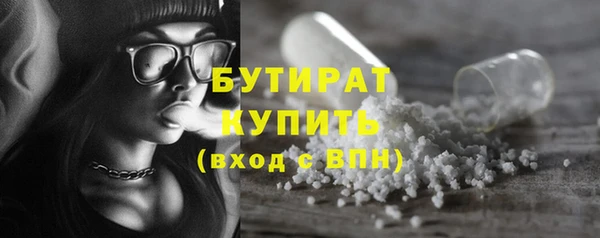 ешки Беломорск