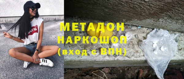 меф VHQ Богородск