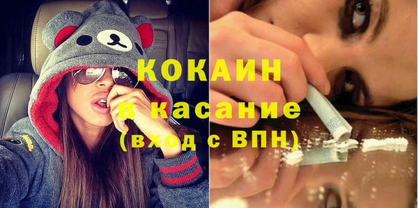 ешки Беломорск