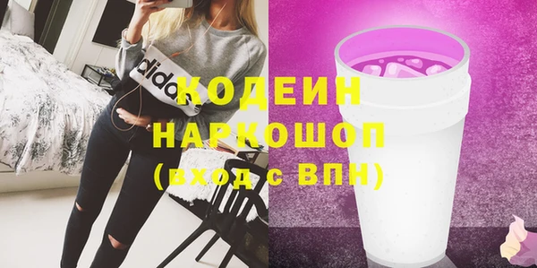 меф VHQ Богородск