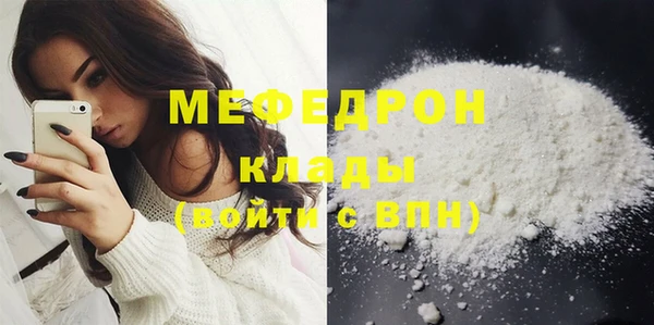 меф VHQ Белоозёрский