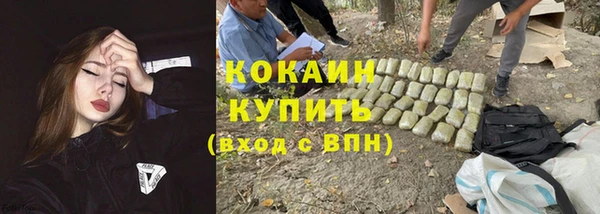 меф VHQ Богородск
