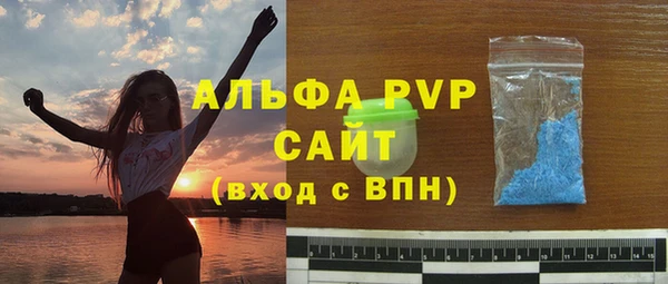 меф VHQ Белоозёрский