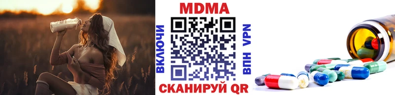 наркота  Венёв  MDMA молли 