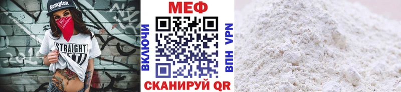 купить наркотики сайты Венёв МЕФ кристаллы