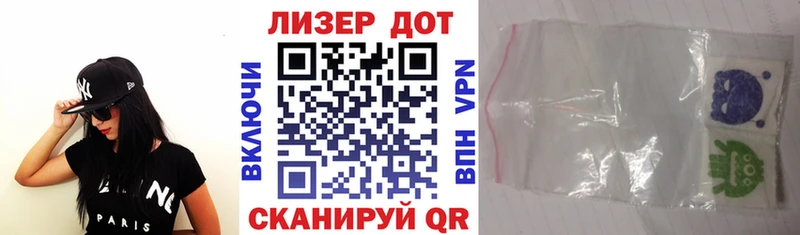 купить закладку  Венёв  Наркотические марки 1,5мг 