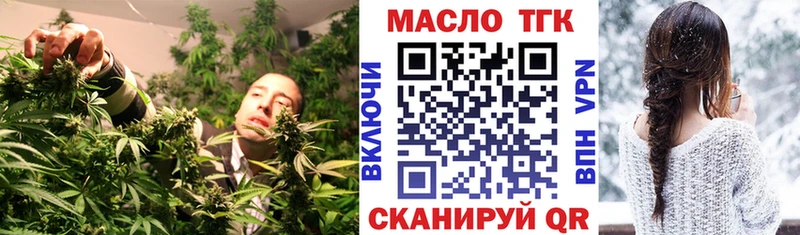гидра ссылка  Венёв  ТГК вейп с тгк 
